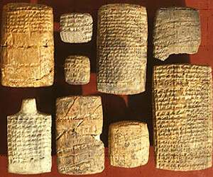 Semitic Museum - Nuzi Tablets